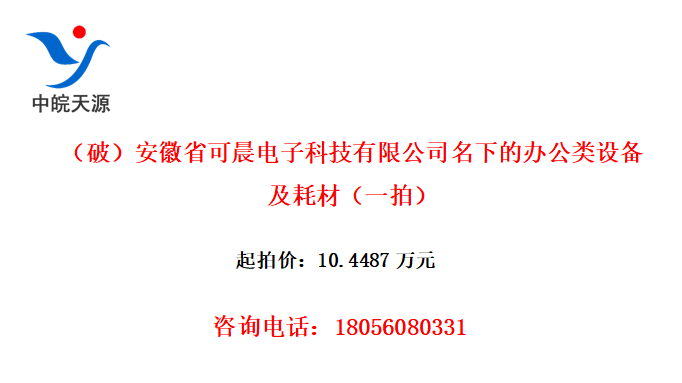 ƣʡɳӿƼ޹˾µİ칫豸Ĳģһģ