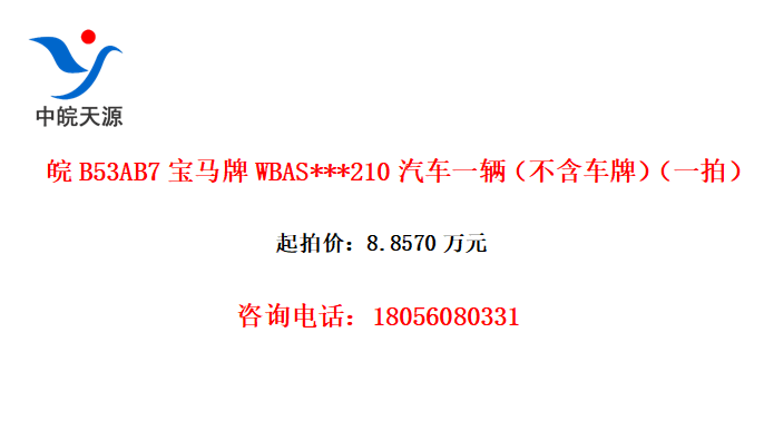 B53AB7WBAS***210һƣһģ