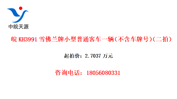 KH3991ѩСͨͳһƺţģ