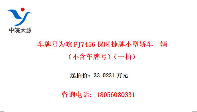 ƺΪPJ7456ʱСͽγһƺţһģ