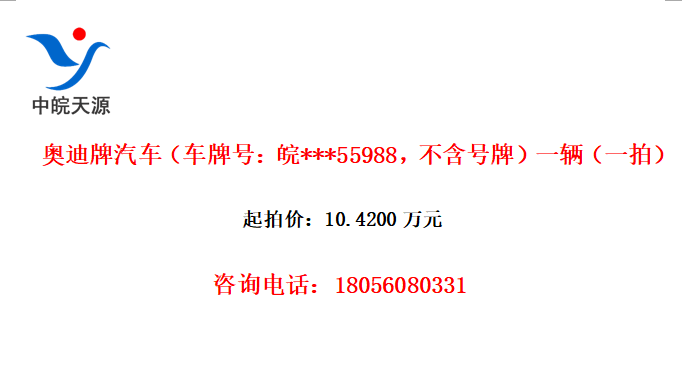 µƺţ***55988ƣһһģ