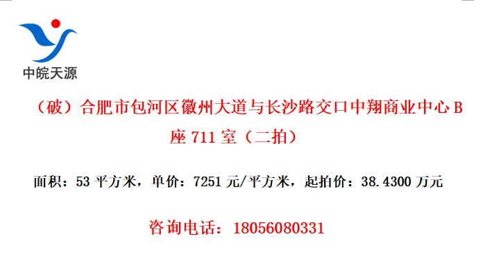 ƣϷаݴ볤ɳ·ҵB711ңģ