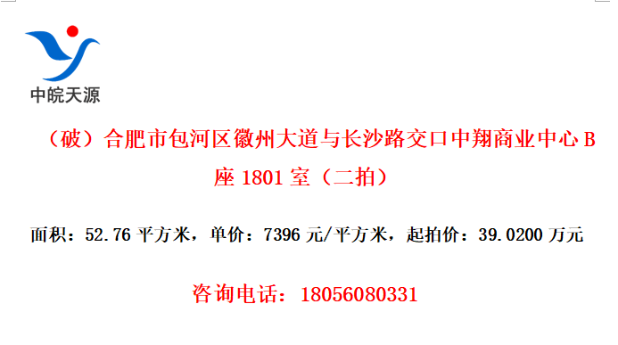 ƣϷаݴ볤ɳ·ҵB1801ңģ