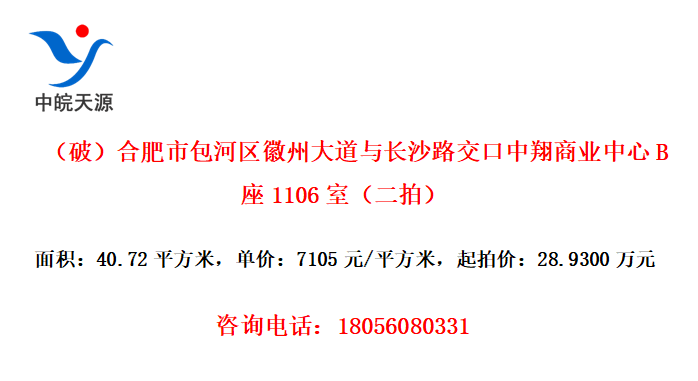 ƣϷаݴ볤ɳ·ҵB1106ңģ