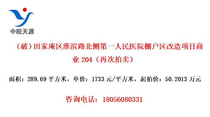 ƣ·һҽԺﻧĿҵ204ٴ