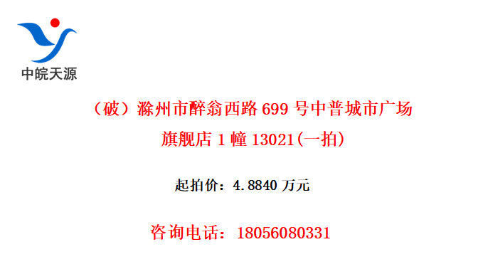 ƣ·699ճй㳡콢113021(һ)