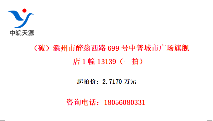 ƣ·699ճй㳡콢113139һģ
