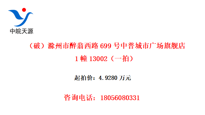 ƣ·699ճй㳡콢113002һģ