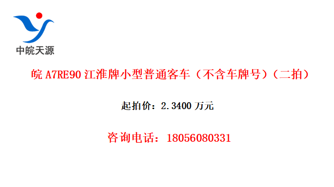 A7RE90Сͨͳƺţģ