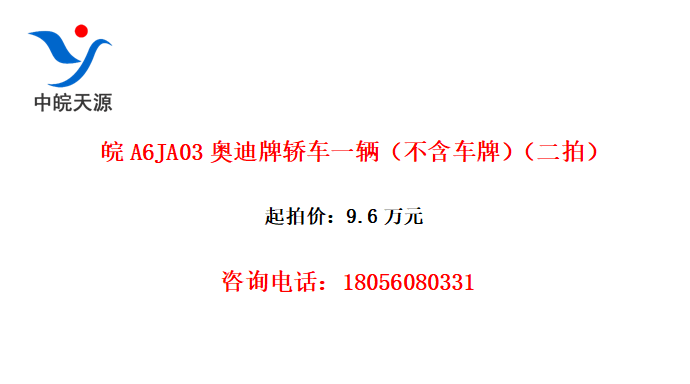 A6JA03µƽγһƣģ
