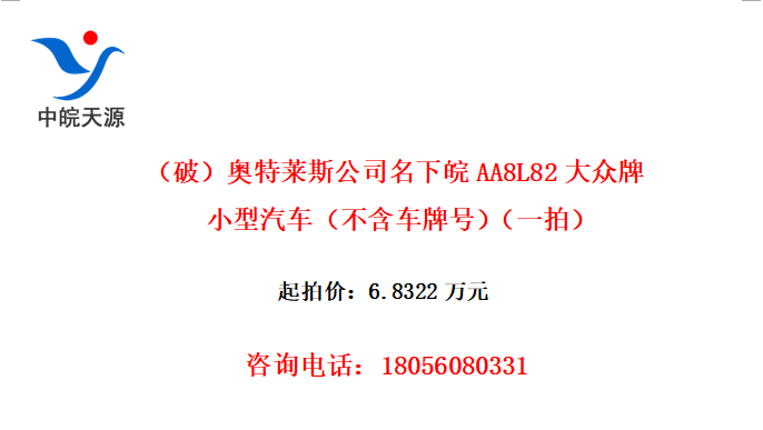 ƣ˹˾AA8L82Сƺţһģ
