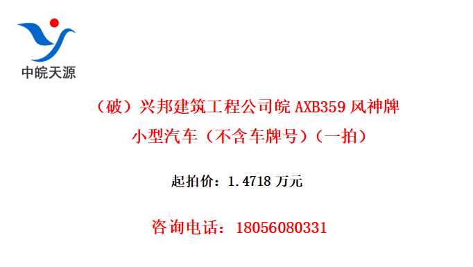 ƣ˰̹˾AXB359Сƺţһģ