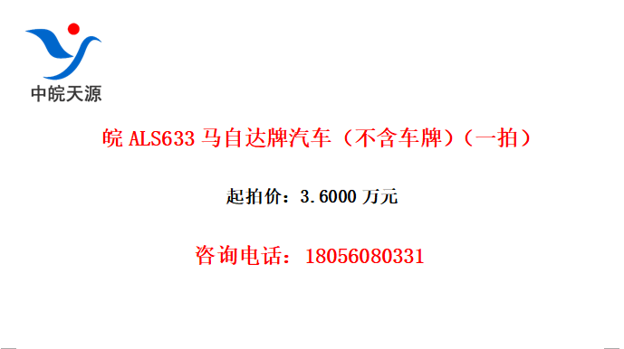 ALS633Դƣһģ