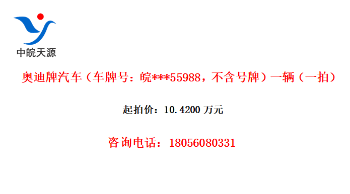 µƺţ***55988ƣһһģ