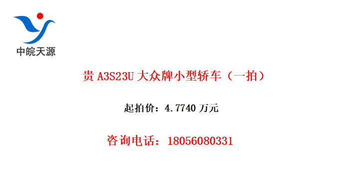 A3S23UСͽγһģ