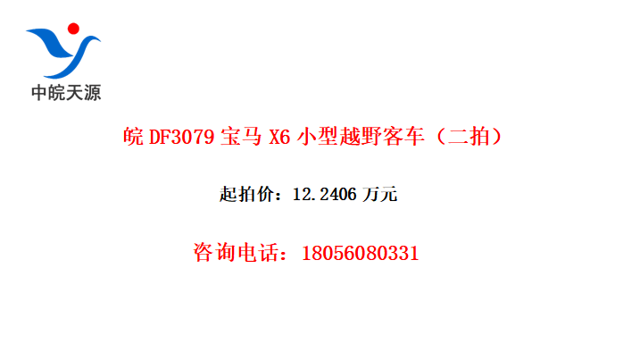 DF3079X6СԽҰͳģ