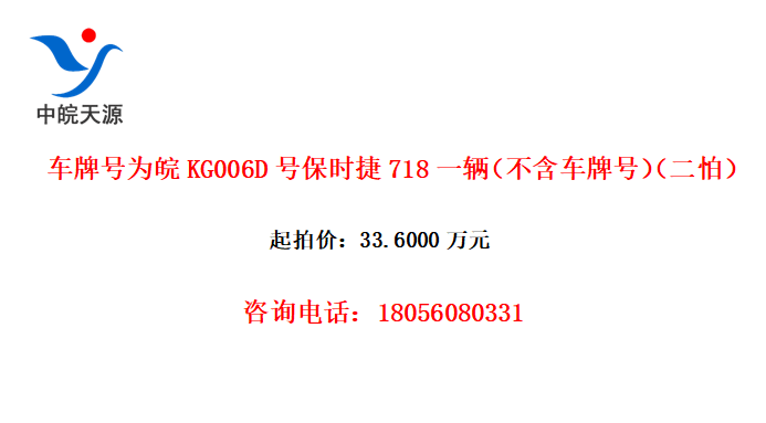 ƺΪKG006Dűʱ718һƺţ£