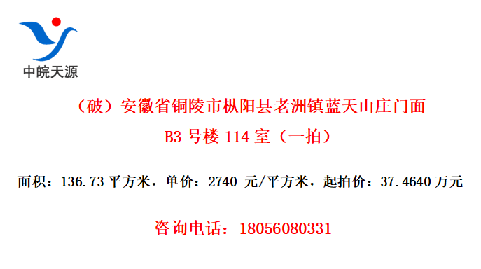 ƣʡͭɽׯB3¥114ңһģ