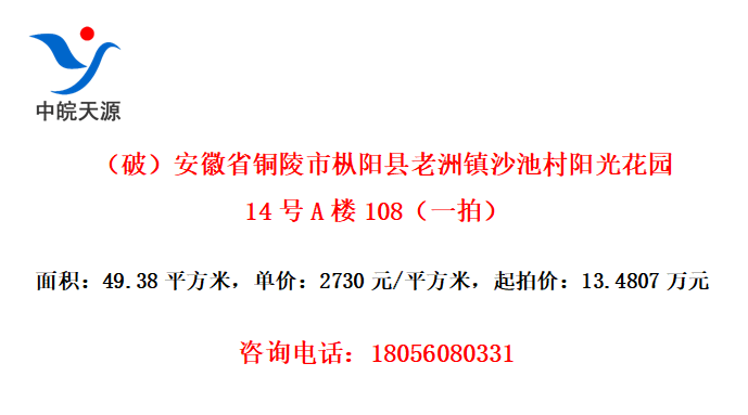 ƣʡͭɳش⻨԰14A¥108һģ