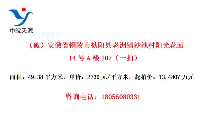 ƣʡͭɳش⻨԰14A¥107һģ