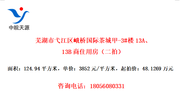 ߺ߮ŹʲǼ-3#¥13A13Bס÷ģ
