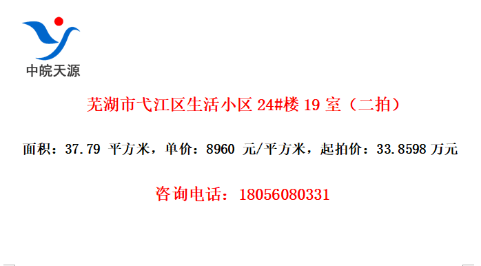 ߺ߮С24#¥19ңģ