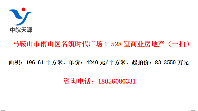 ɽɽʱ㳡1-528ҵزһģ