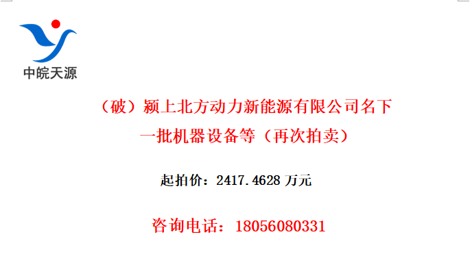 ƣϱԴ޹˾һ豸ȣٴ