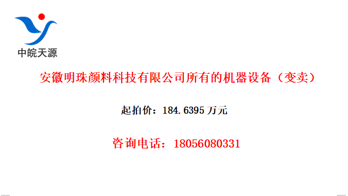 ϿƼ޹˾еĻ豸