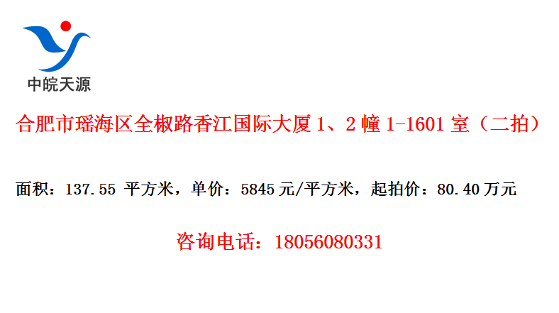 Ϸȫ·㽭ʴ121-1601ңģ