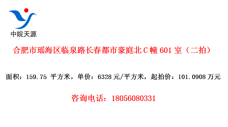 ϷȪ·кͥC601ңģ
