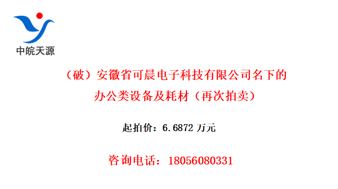 ƣʡɳӿƼ޹˾µİ칫豸Ĳģٴ