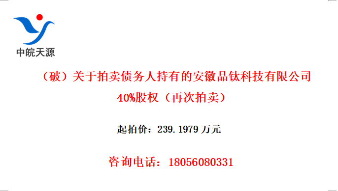 ƣծ˳еİƷѿƼ޹˾40%Ȩٴ