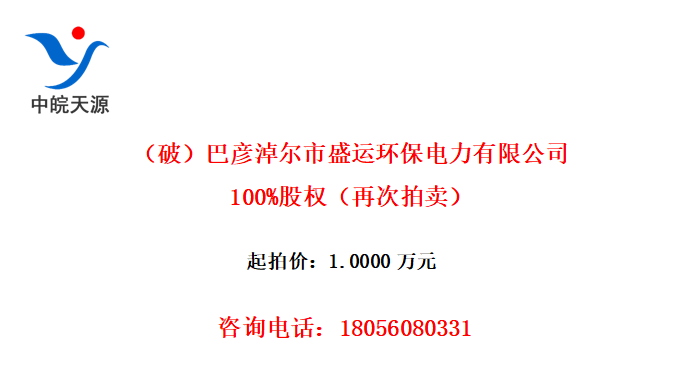 ƣ׶ʢ˻޹˾100%Ȩٴ