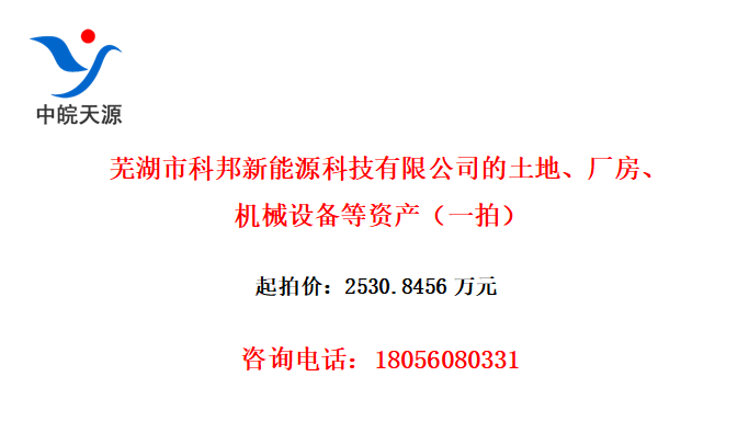 ߺпưԴƼ޹˾ءе豸ʲһģ