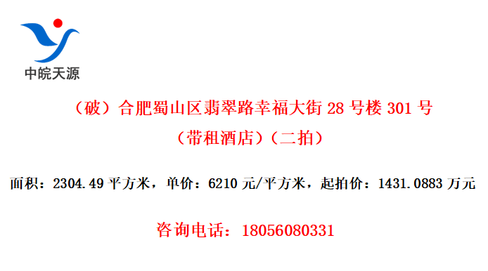 ƣϷɽ·Ҹ28¥301ţƵ꣩ģ