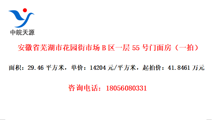 ʡߺл԰гBһ55淿һģ