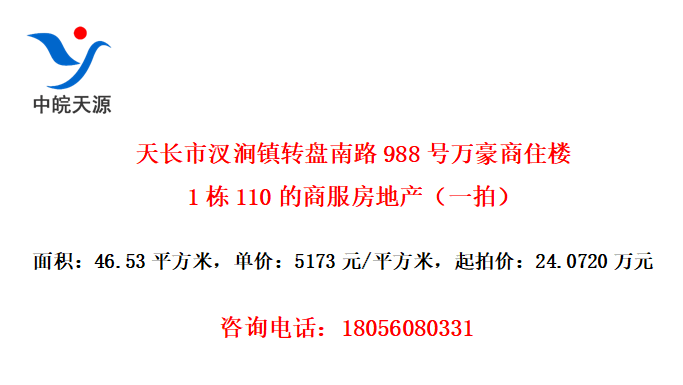 쳤⽧ת·988ס¥1110̷زһģ