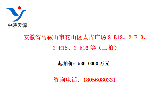 ʡɽлɽ̫Ź㳡2-E122-E132-E152-E16ȣģ