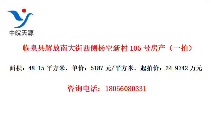 Ȫؽϴ´105ŷһģ