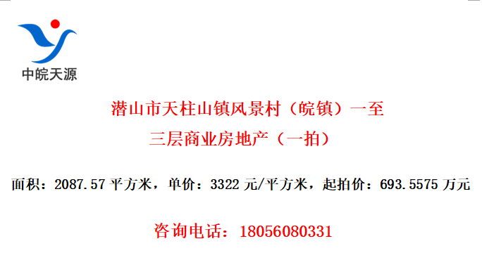 Ǳɽɽ羰壨һҵزһģ