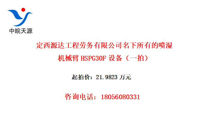 Դ﹤޹˾еʪеHSPG30F豸һģ