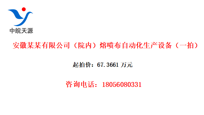 ĳĳ޹˾Ժڣ粼Զ豸һģ