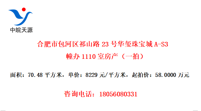Ϸаɽ·23Ż鱦A-S31110ҷһģ