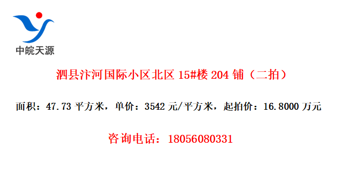 ӹС15#¥204̣ģ
