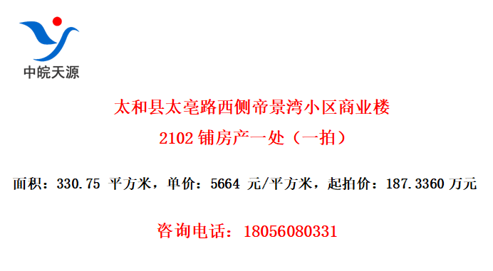 ̫̫·۾Сҵ¥2102̷һһģ