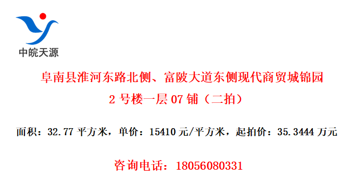 ػӶ·ࡢִóǽ԰2¥һ07̣ģ