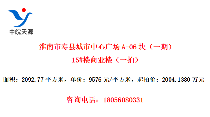سĹ㳡A-06飨һڣ15#¥ҵ¥һģ