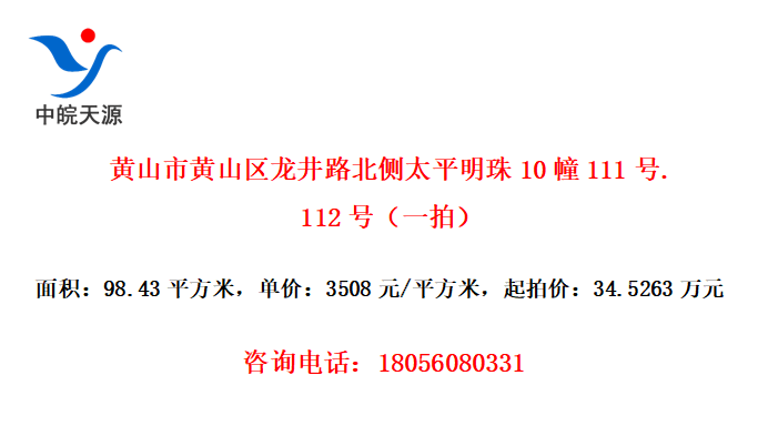 ɽлɽ·̫ƽ10111.112ţһģ