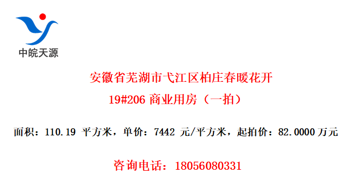 ʡߺ߮ׯů19#206ҵ÷һģ